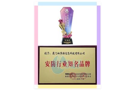 喜報，柏事特再獲兩項大獎！