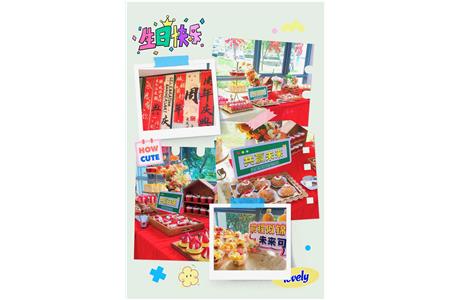 柏業深耕廿五載 智啟未來向百年 | 柏事特25周年慶