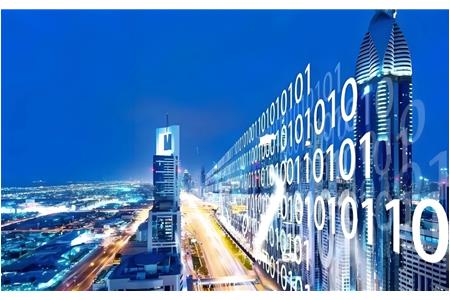 數字經濟怎么發展？國務院常務會議作出最新部署