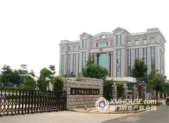 翔安區人民法院